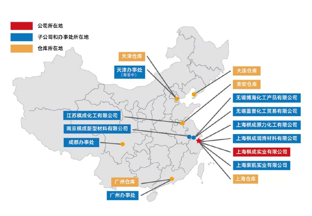 砥礪二十載 揚帆再起航 | 熱烈祝賀上海棋成實業有限公司成立二十周年!