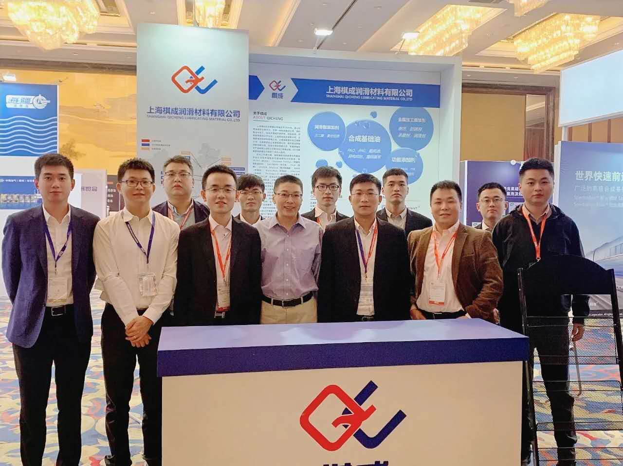 砥礪二十載 揚帆再起航 | 熱烈祝賀上海棋成實業有限公司成立二十周年!