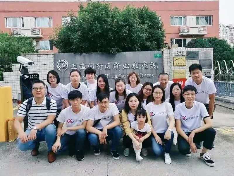 砥礪二十載 揚帆再起航 | 熱烈祝賀上海棋成實業有限公司成立二十周年!