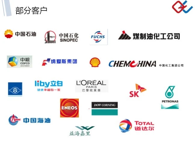砥礪二十載 揚帆再起航 | 熱烈祝賀上海棋成實業有限公司成立二十周年!